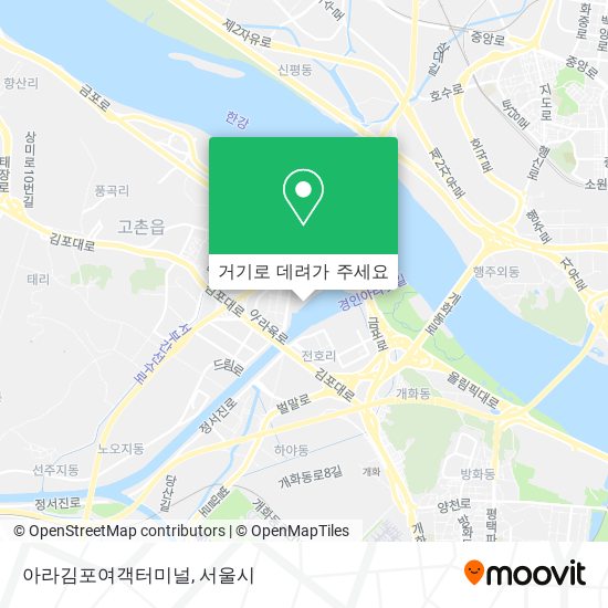 버스 또는 지하철 으로 김포시, 경기도 에서 아라김포여객터미널 으로 가는법?