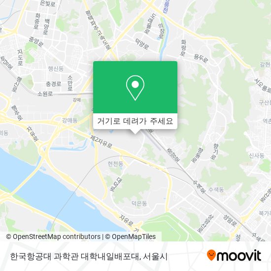 한국항공대 과학관 대학내일배포대 지도