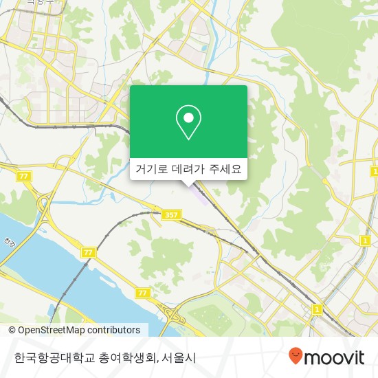 한국항공대학교 총여학생회 지도