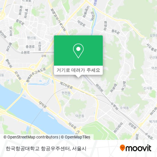 한국항공대학교 항공우주센터 지도