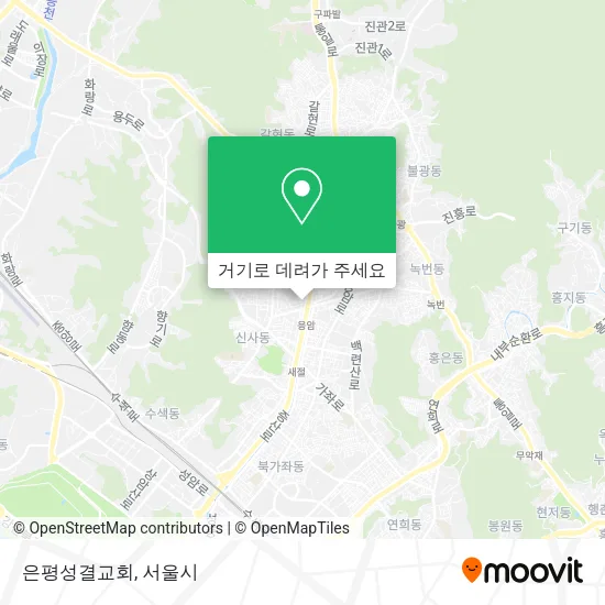 은평성결교회 지도