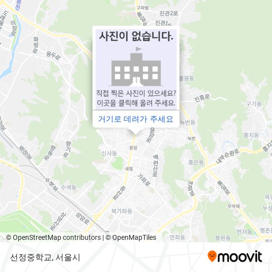 선정중학교 지도