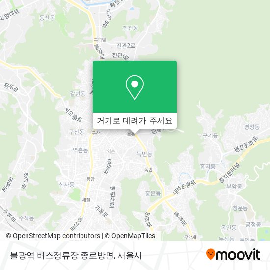 불광역 버스정류장 종로방면 지도