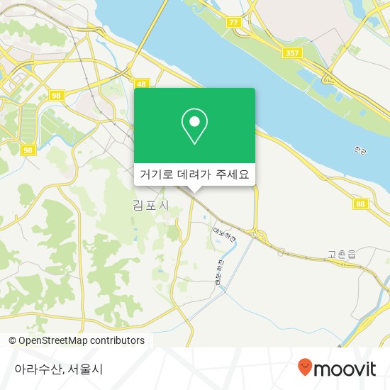 아라수산 지도