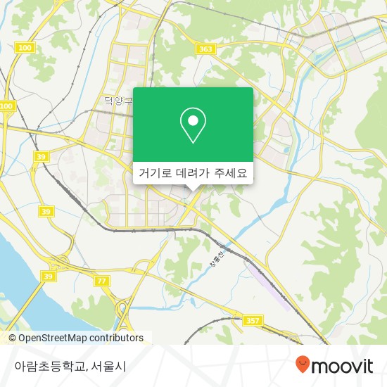 아람초등학교 지도