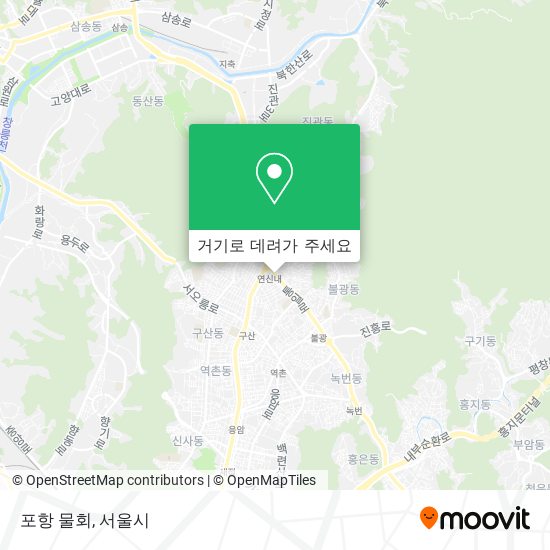 포항 물회 지도