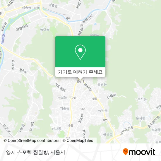 양지 스포텍 찜질방 지도