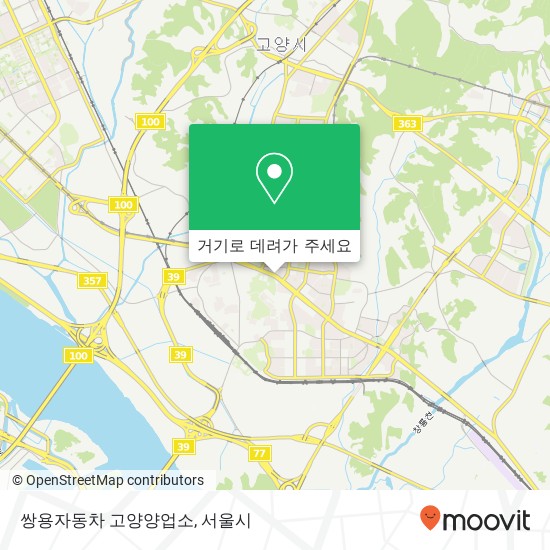 쌍용자동차 고양양업소 지도