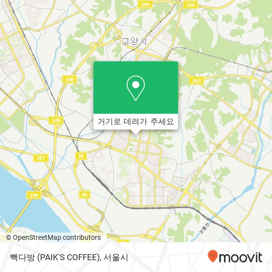 빽다방 (PAIK'S COFFEE) 지도