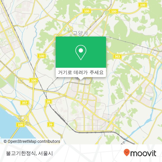 불고기한정식 지도