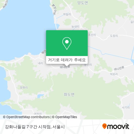 강화나들길 7구간 시작점 지도