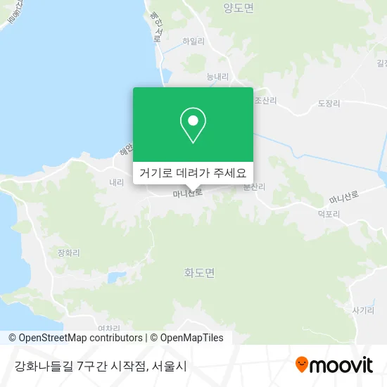 강화나들길 7구간 시작점 지도