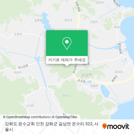 강화도 온수교회 인천 강화군 길상면 온수리 522 지도