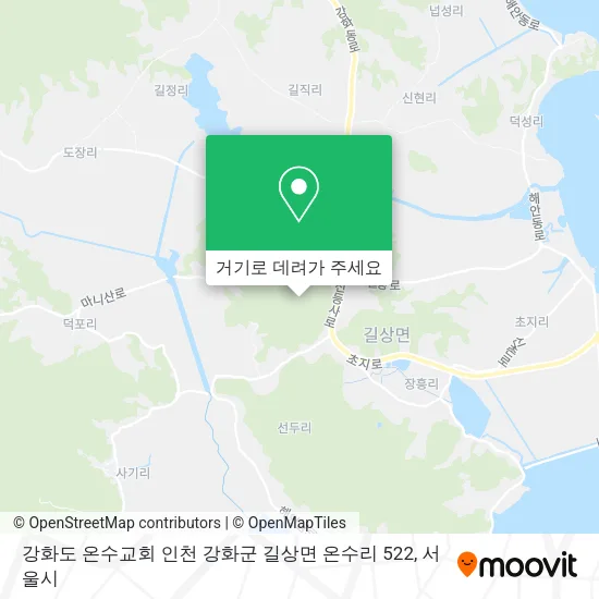 강화도 온수교회 인천 강화군 길상면 온수리 522 지도