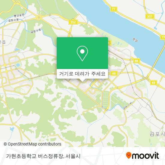 가현초등학교 버스정류장 지도