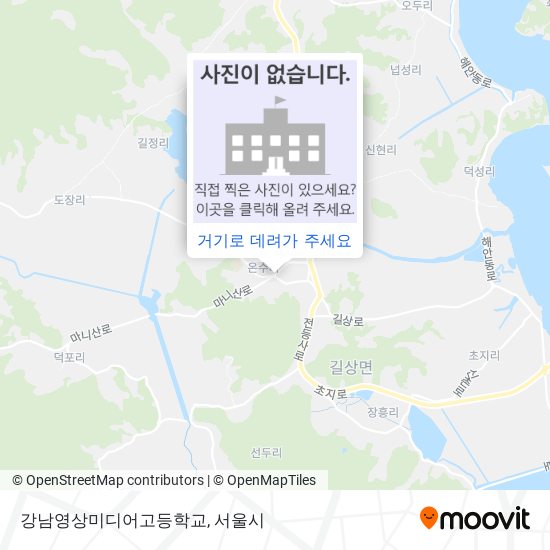 강남영상미디어고등학교 지도