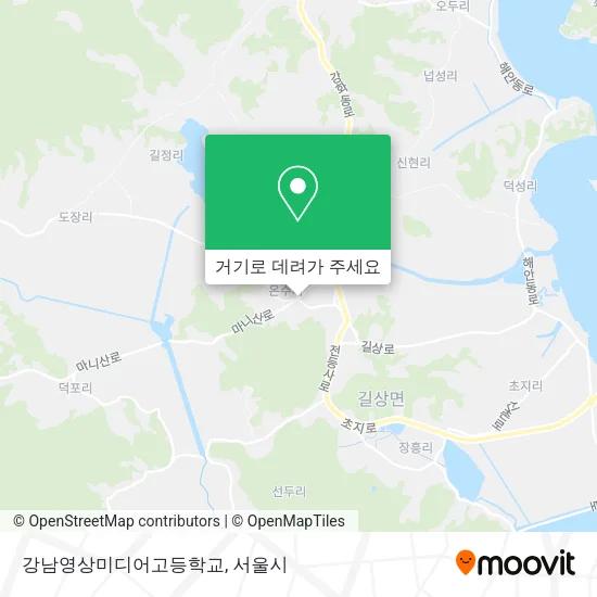 강남영상미디어고등학교 지도