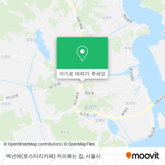 백년애(로스터리카페) 커피볶는 집 지도