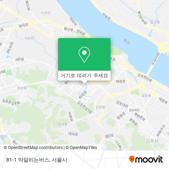 버스 또는 지하철 으로 김포시, 경기도 에서 81-1 막달리는버스 으로 가는법?