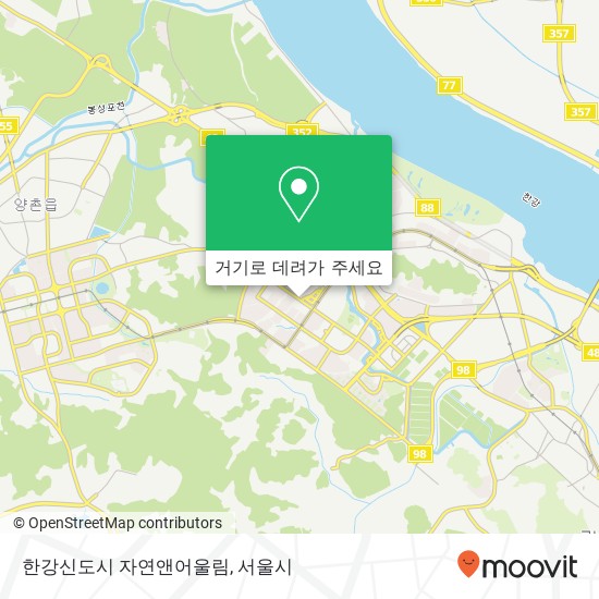 한강신도시 자연앤어울림 지도