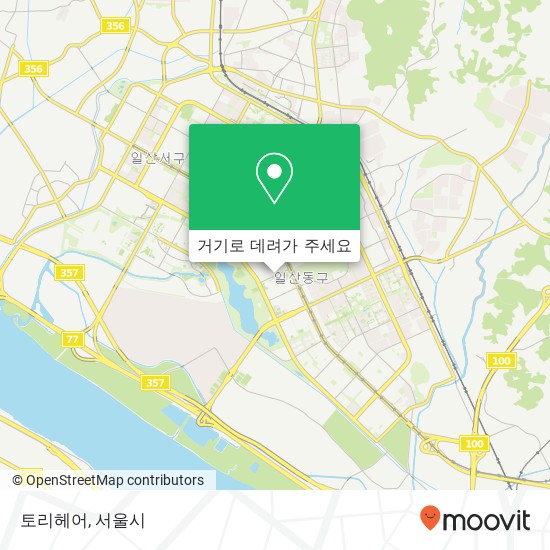 토리헤어 지도