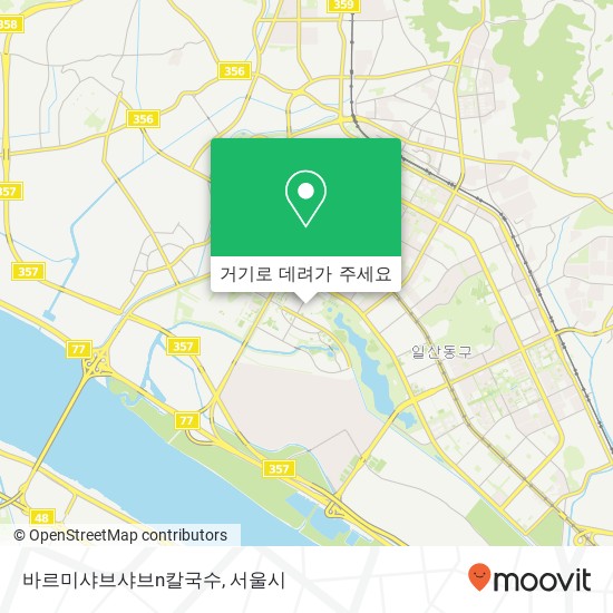 바르미샤브샤브n칼국수 지도