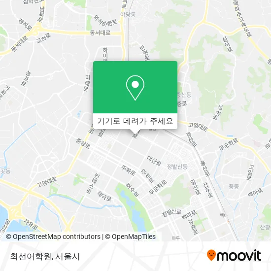 최선어학원 지도