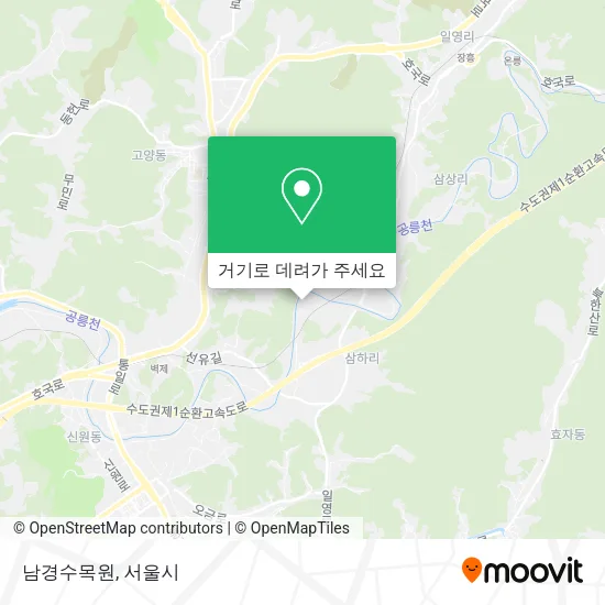 남경수목원 지도