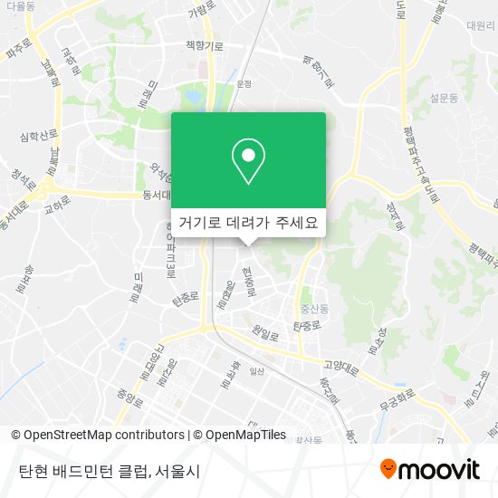탄현 배드민턴 클럽 지도