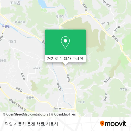 덕양 자동차 운전 학원 지도