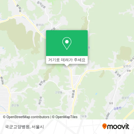 국군고양병원 지도