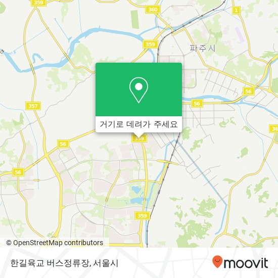 한길육교 버스정류장 지도