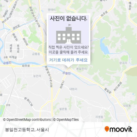 봉일천고등학교 지도