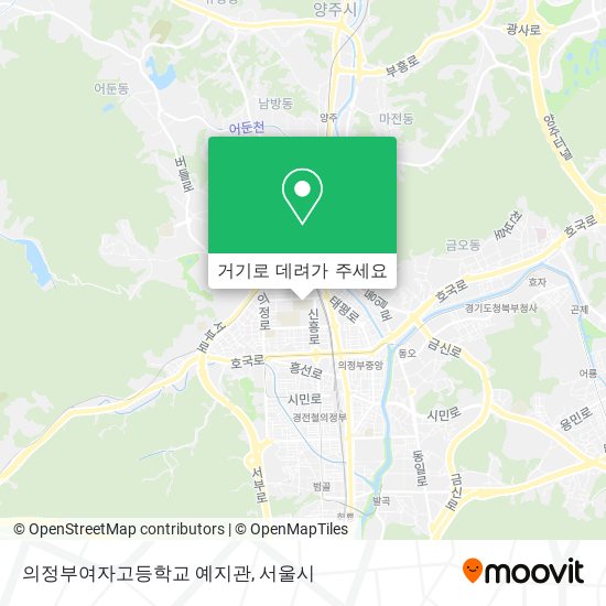 의정부여자고등학교 예지관 지도