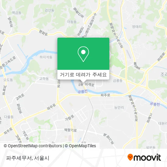 파주세무서 지도