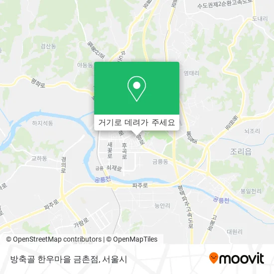 방축골 한우마을 금촌점 지도