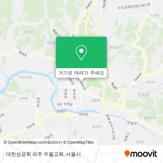 대한성공회 파주 우물교회 지도