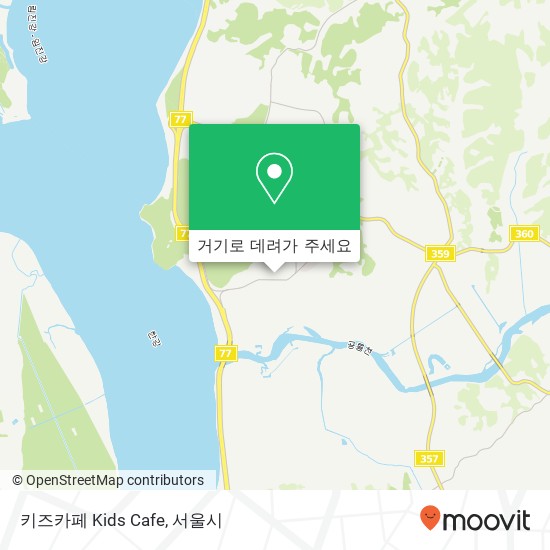 키즈카페 Kids Cafe 지도