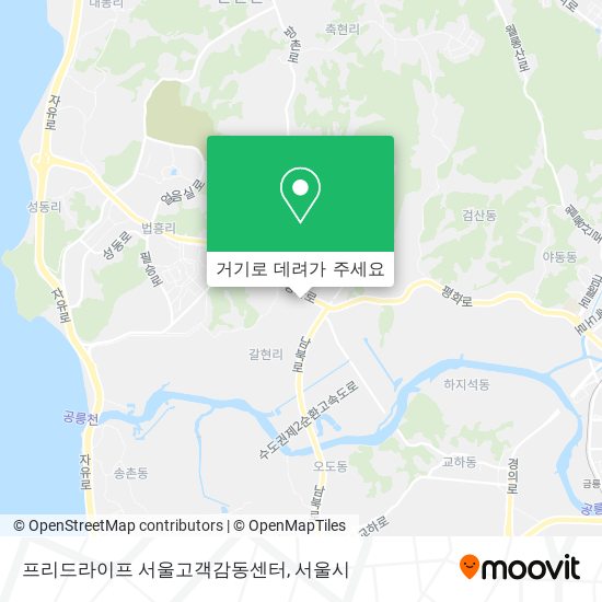 프리드라이프 서울고객감동센터 지도