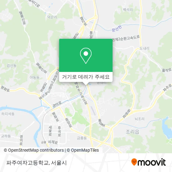 파주여자고등학교 지도