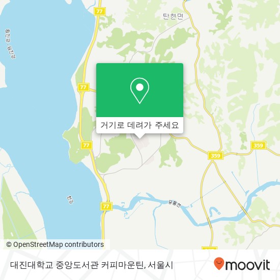 대진대학교 중앙도서관 커피마운틴 지도