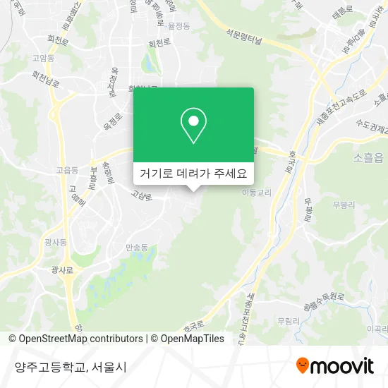 양주고등학교 지도