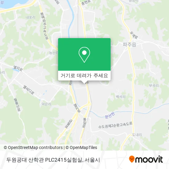 두원공대 산학관 PLC2415실험실 지도