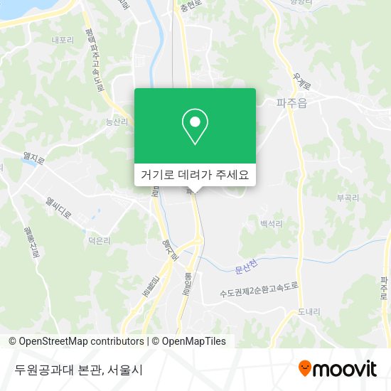 두원공과대 본관 지도