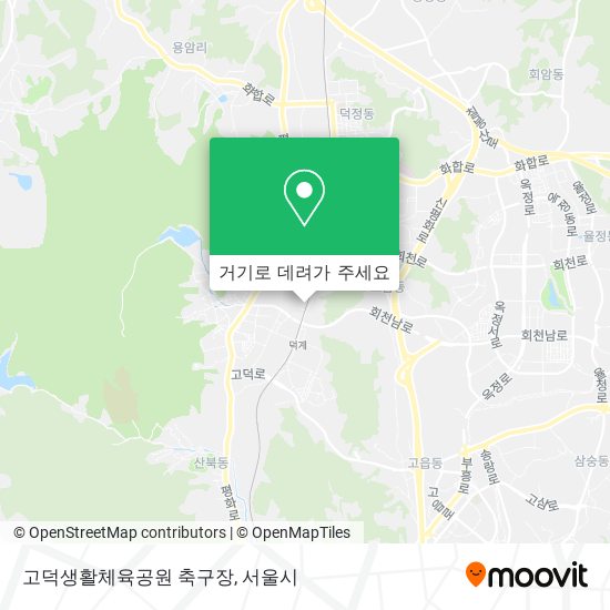 고덕생활체육공원 축구장 지도