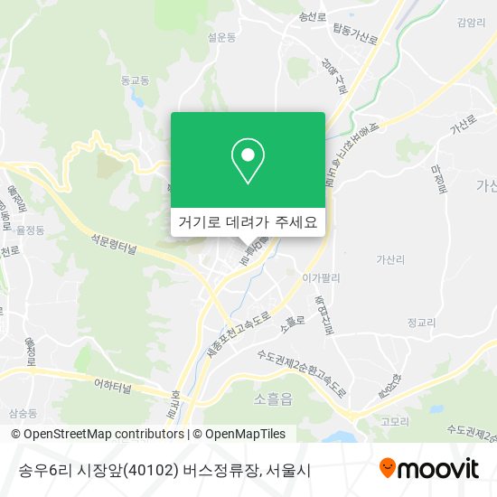 송우6리 시장앞(40102) 버스정류장 지도
