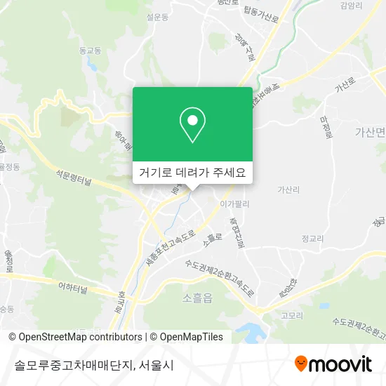 솔모루중고차매매단지 지도