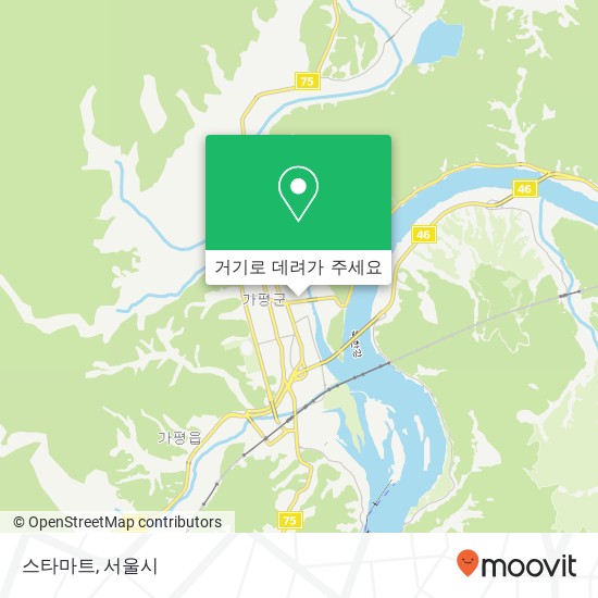 스타마트 지도