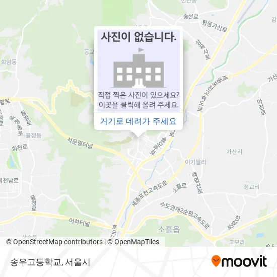 송우고등학교 지도