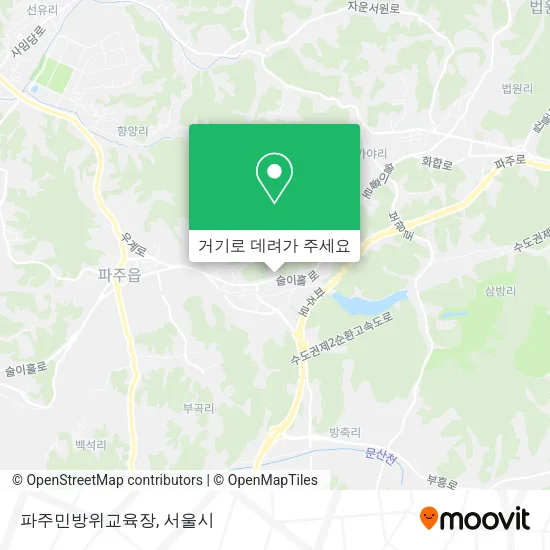 파주민방위교육장 지도